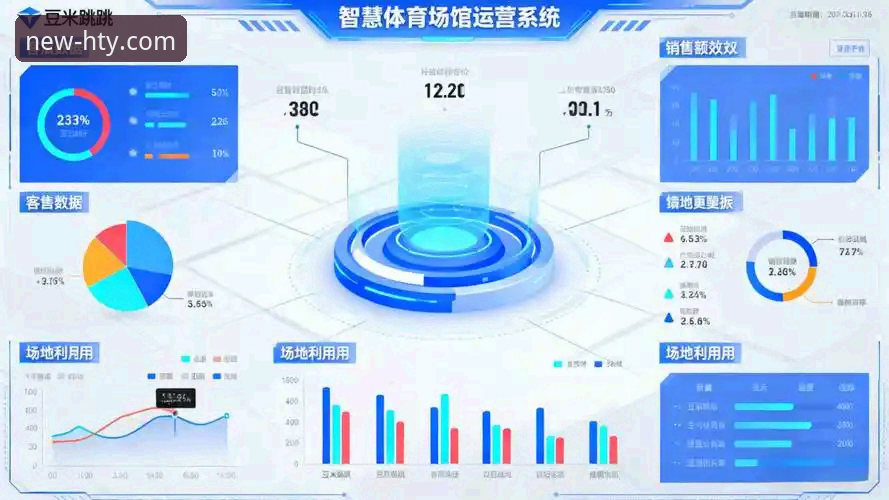 华体会体育平台最新动态：v2.9.3版本如何重塑移动体育互动体验
