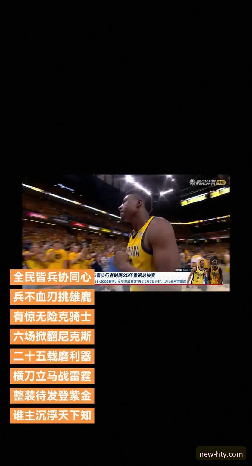 NBA季后赛尼克斯大胜晋级东区半决赛实战攻略：华体会体育智能服务带你深度解析赛事数据
