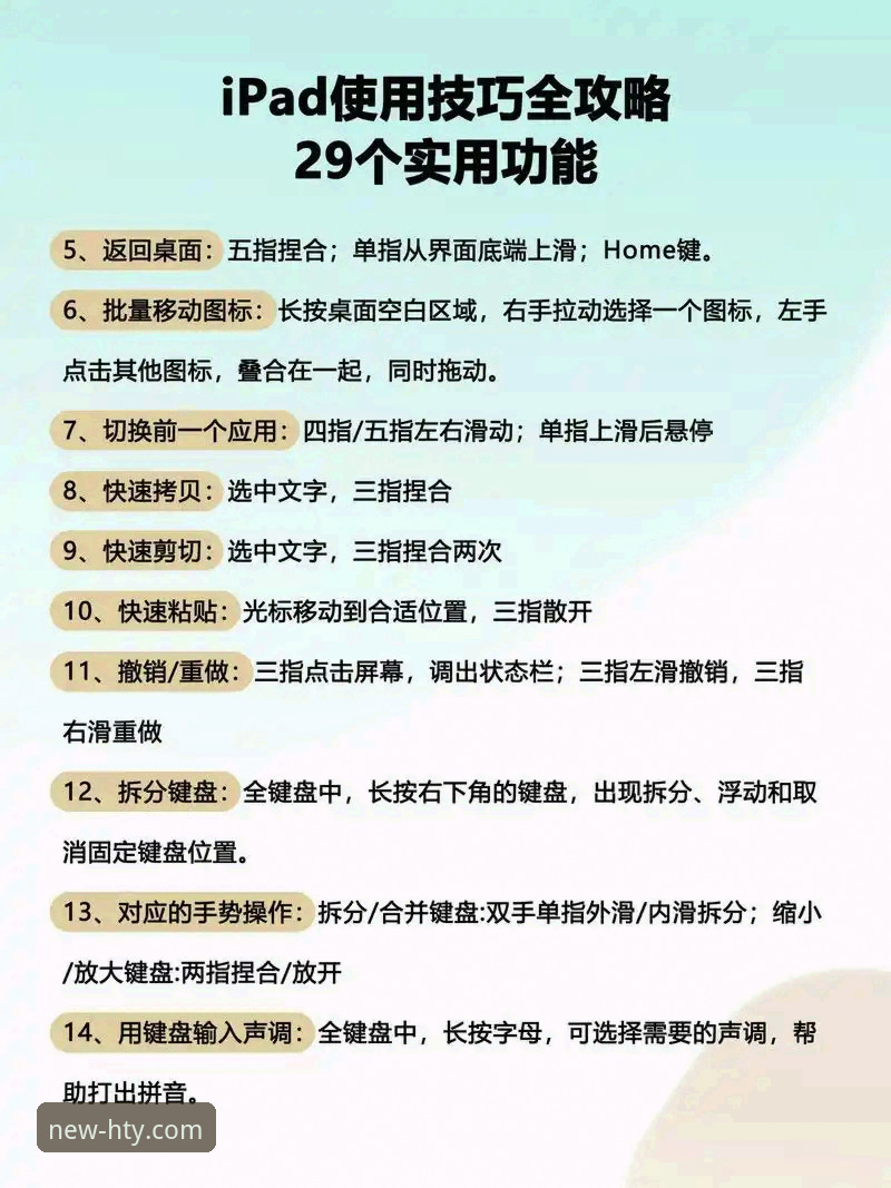 华体会体育平台功能使用教程：从下载到深度体验的操作指南