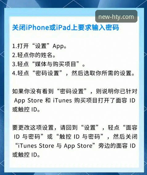 华体会体育苹果下载安装全流程操作教程——从零到一快速上手
