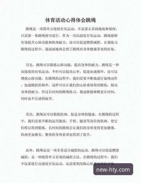 华体会体育用户口碑最新动态：老用户分享真实体验与实用心得